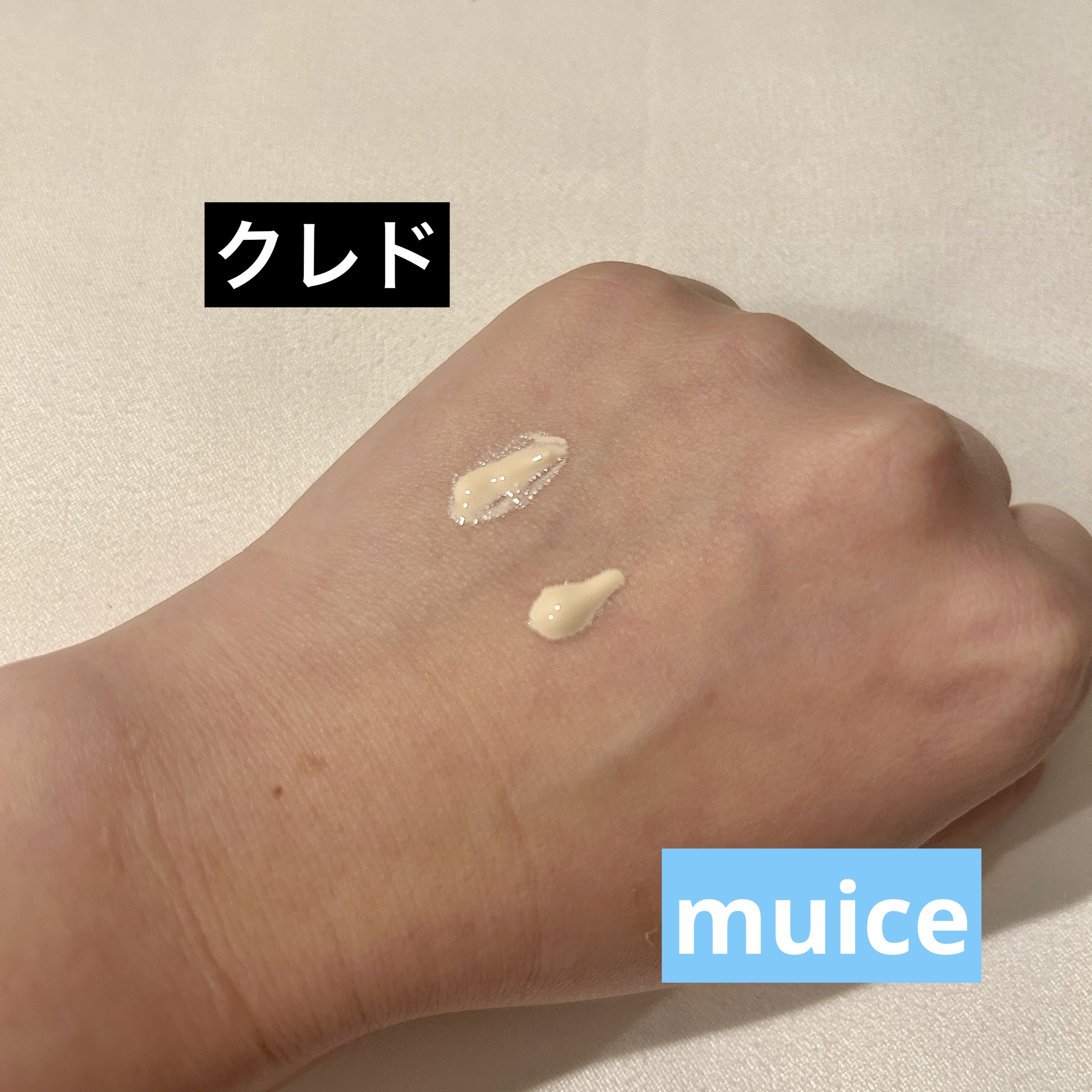 ヴォワールコレクチュールｎ/クレ・ド・ポー ボーテ/化粧下地を使ったクチコミ（2枚目）