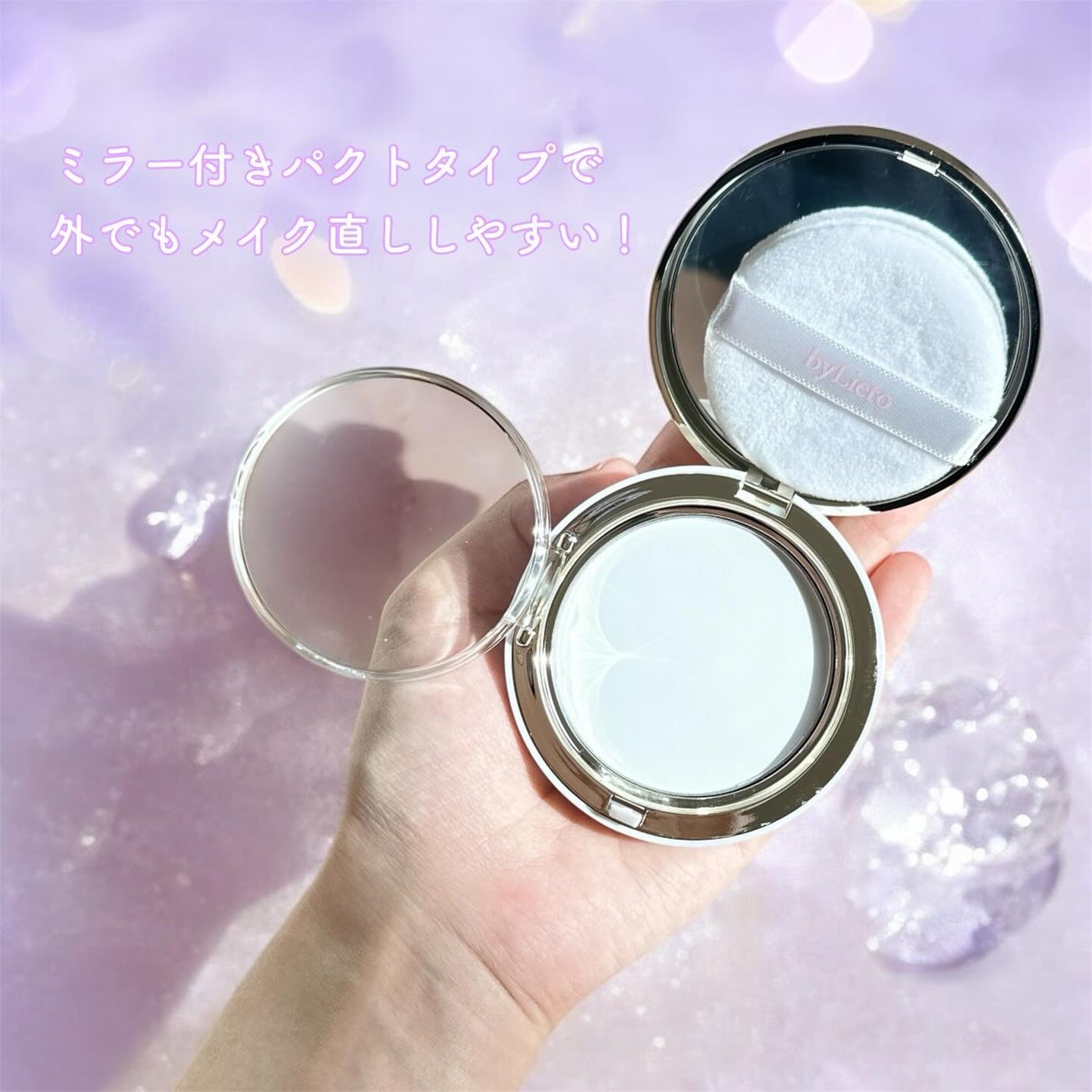 ハイドラセッティングパウダー/byLieto/プレストパウダーを使ったクチコミ(4枚目)