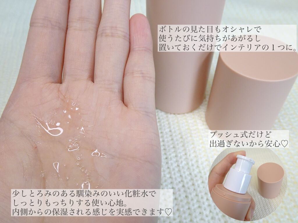 Regena Toner レジェナ トナー/Waphyto/化粧水を使ったクチコミ（2枚目）