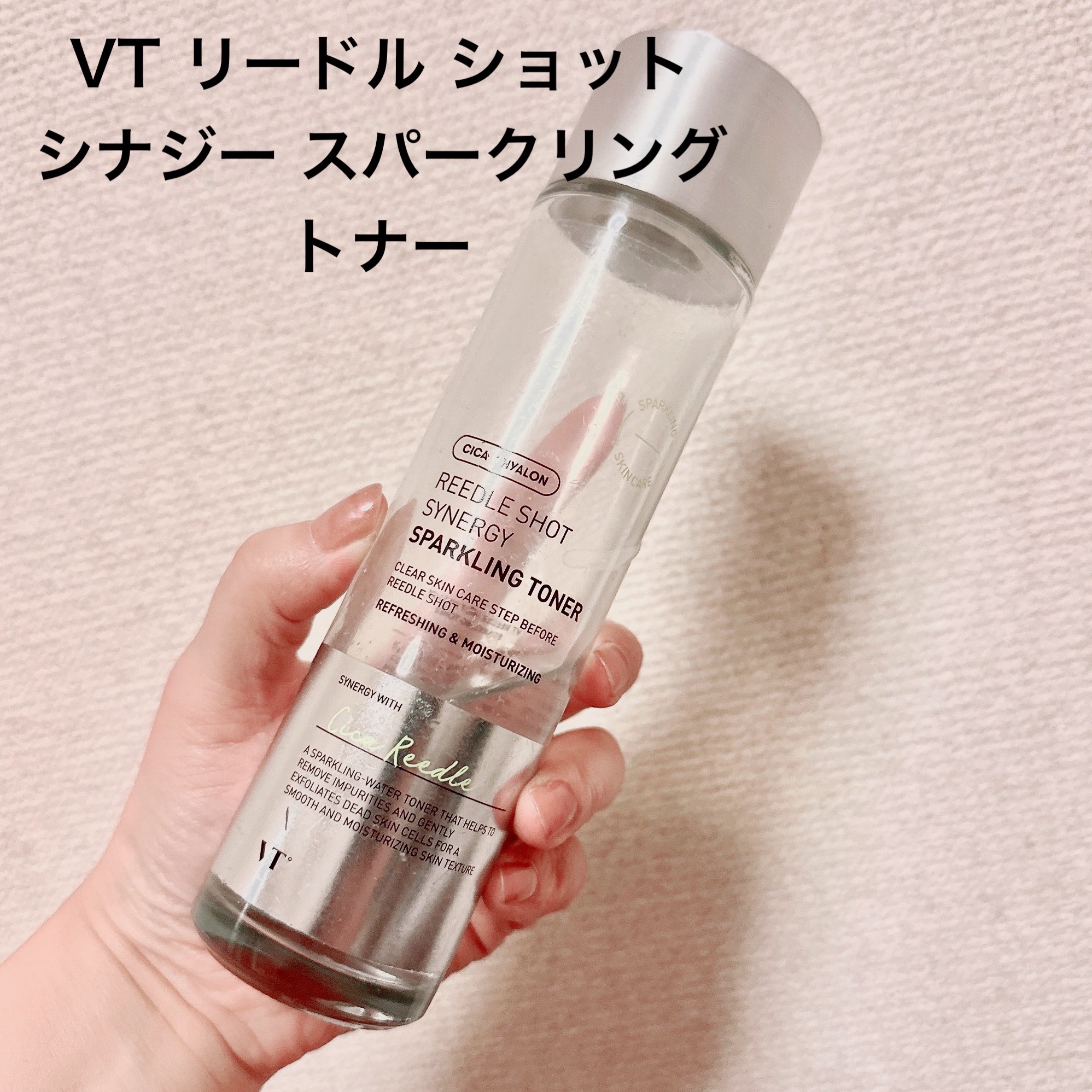 ティーツリーカーミングウォーターミスト/MEDIHEAL/ミスト状化粧水を使ったクチコミ（2枚目）