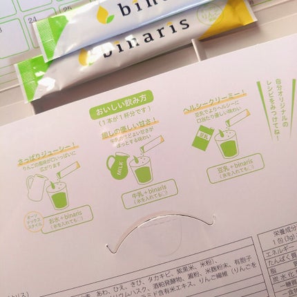ビナリス(binaris)/binaris/ボディサプリメントを使ったクチコミ(4枚目)