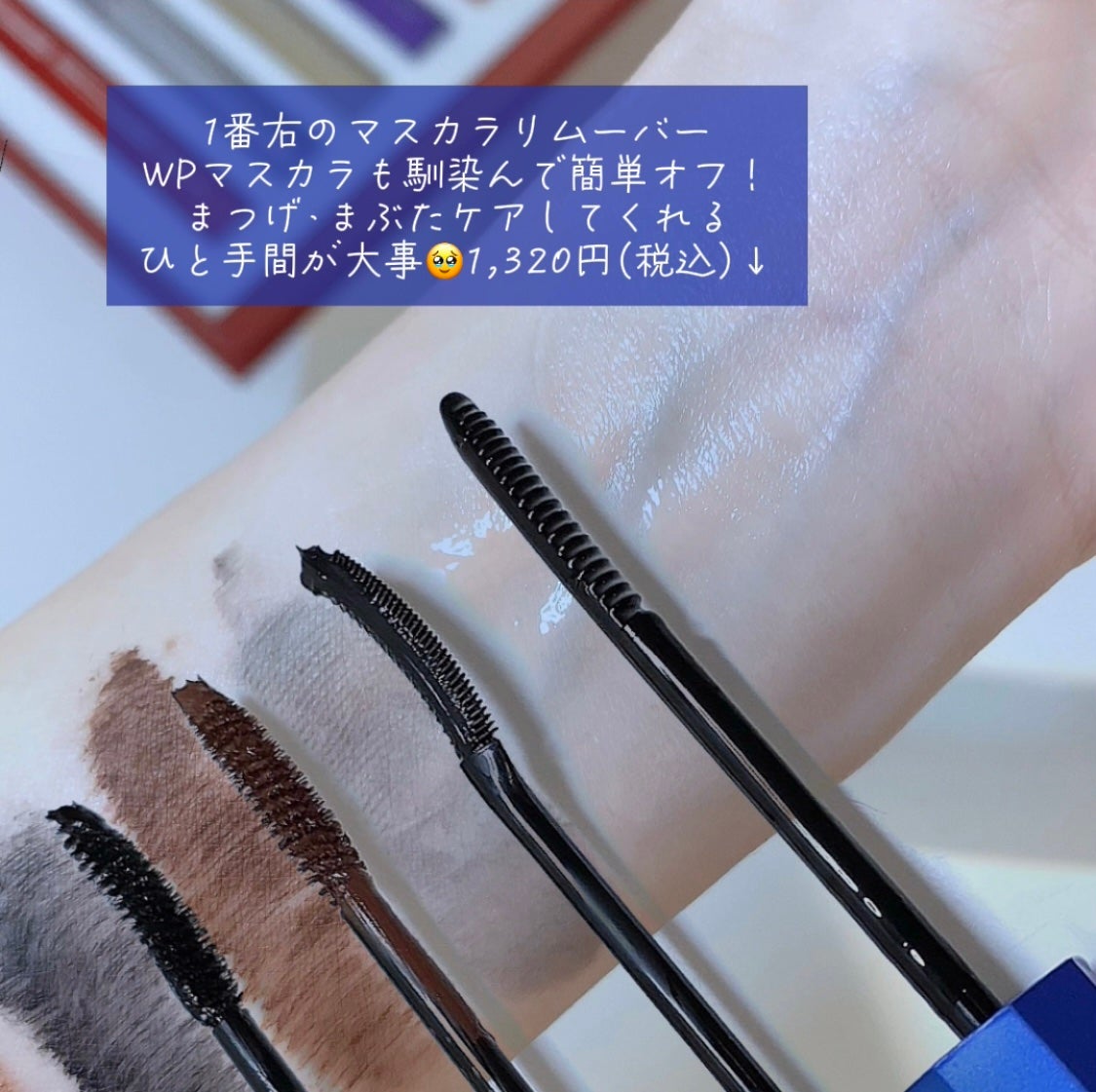 マスカラ/3650/マスカラを使ったクチコミ(6枚目)