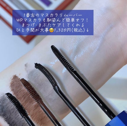 マスカラ/3650/マスカラを使ったクチコミ(6枚目)