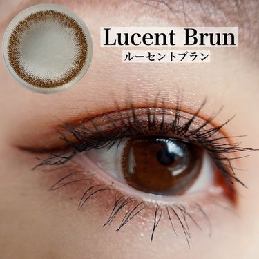 デコラティブアイズ ヴェール Lucent Brun/Decorative Eyes/カラーコンタクトレンズを使ったクチコミ（2枚目）
