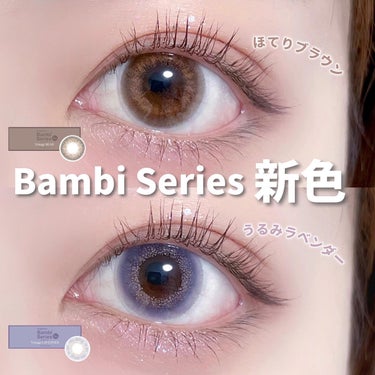 Angelcolor Bambi Series Vintage 1day/AngelColor/ワンデー（１DAY）カラコンを使ったクチコミ（1枚目）