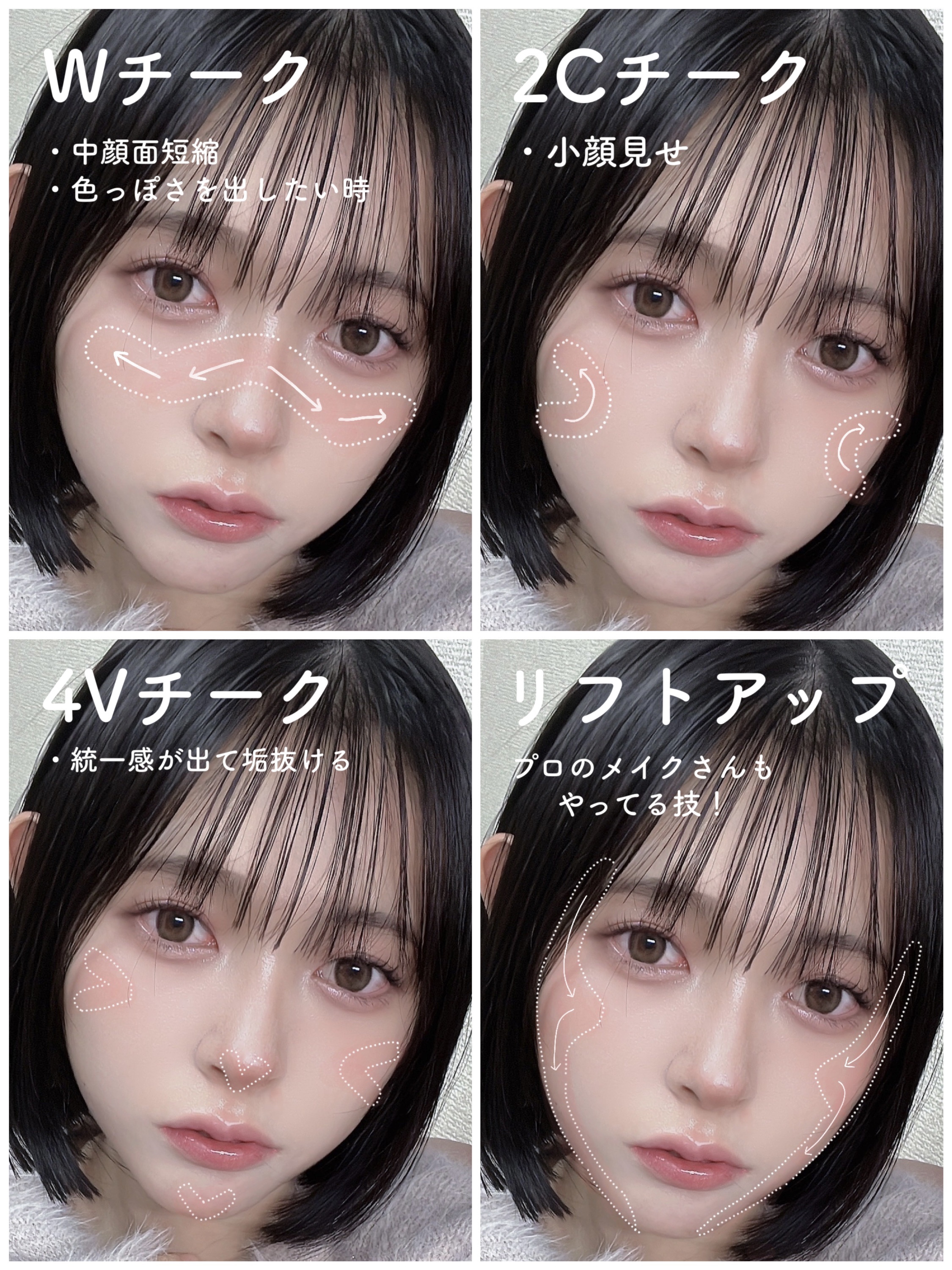 キャンメイク・CEZANNE・rom&nd・ちふれ・AMUSE・A'pieu