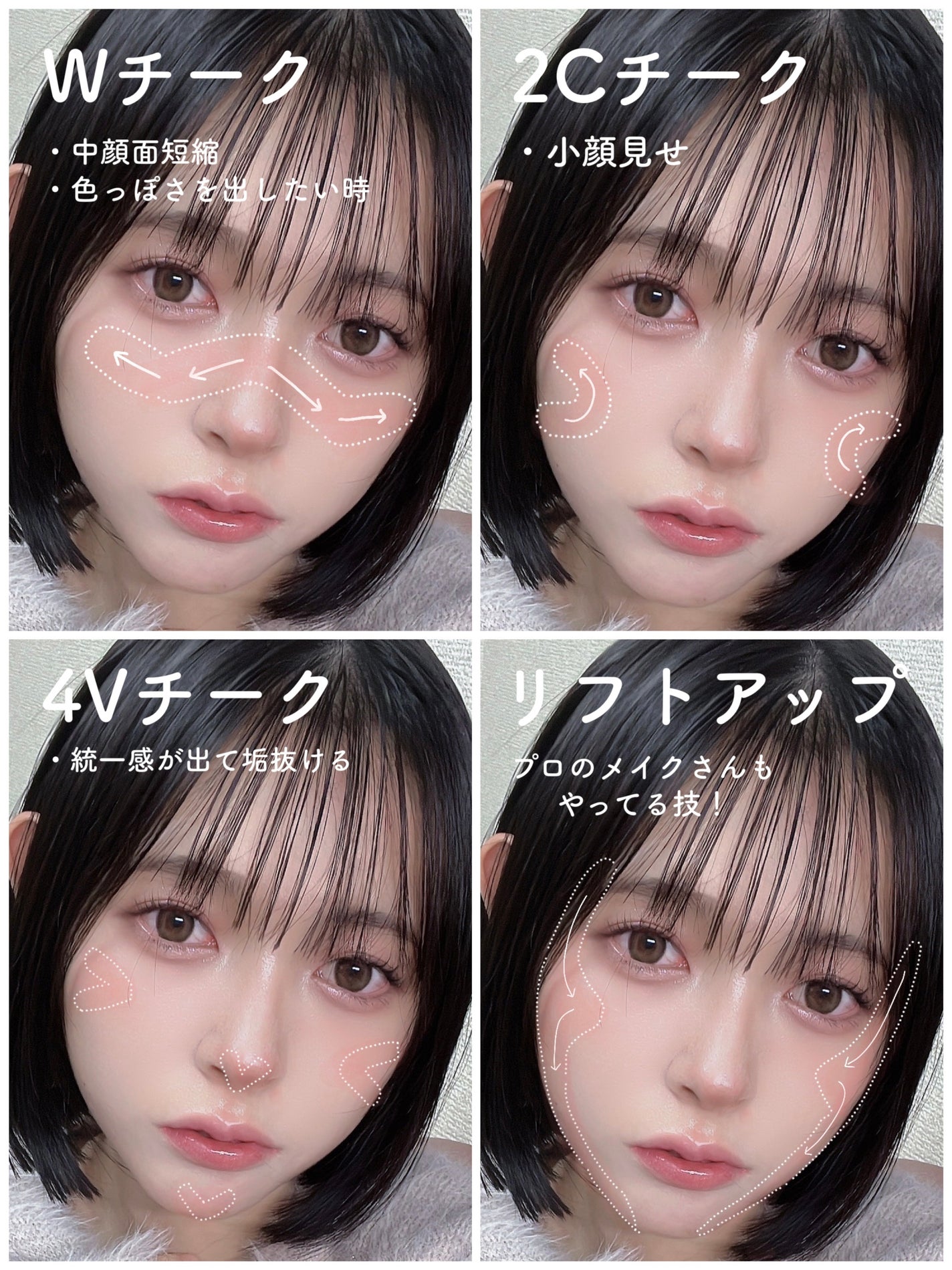 クリームチーク/キャンメイク/ジェル・クリームチークを使ったクチコミ(5枚目)