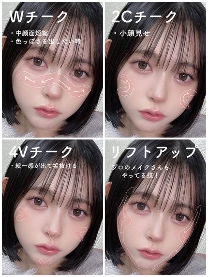 クリームチーク/キャンメイク/ジェル・クリームチークを使ったクチコミ(5枚目)