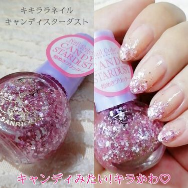 キキララ ネイル Daisoの口コミ 昨日少しだけ使った キキララネイル キャ By Yukiko ゆき姉 敏感肌 Lips