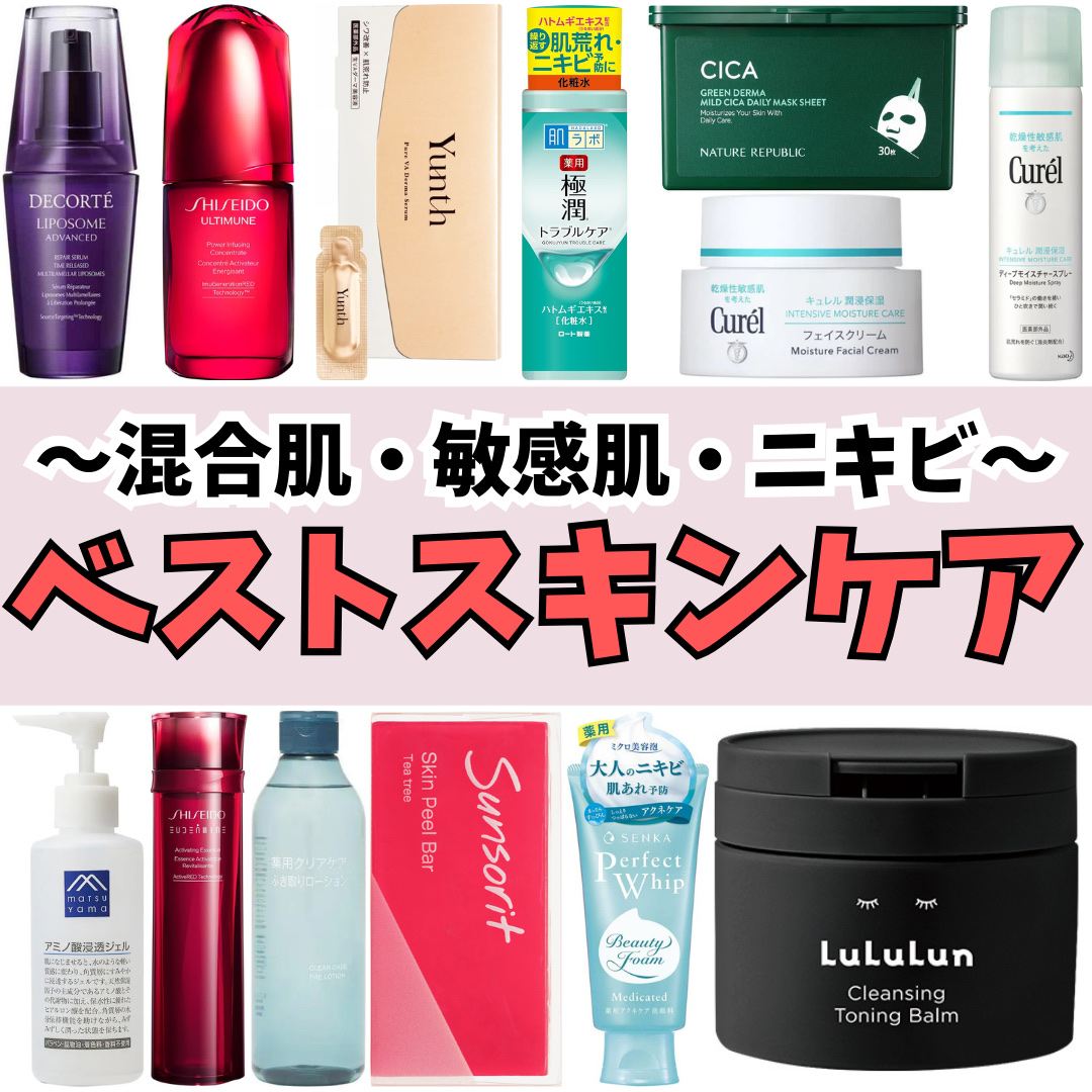 薬用 極潤 スキンコンディショナー/肌ラボ/化粧水を使ったクチコミ（1枚目）