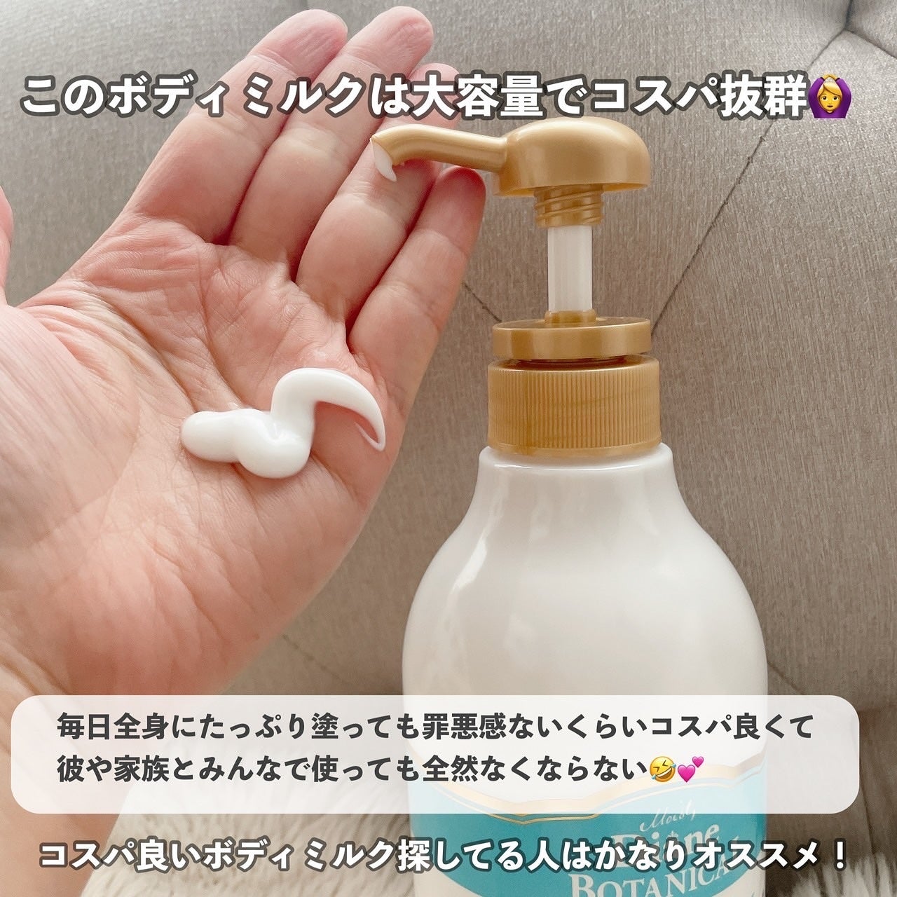 ハンド&ボディミルク プロテクト シトラスサボンの香り/ダイアン/ボディミルクを使ったクチコミ(5枚目)