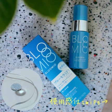 KYOKO on LIPS 「#BLOOMIO#ブルーミオ#ブルーセラミドロート製薬様から商..」(2枚目)