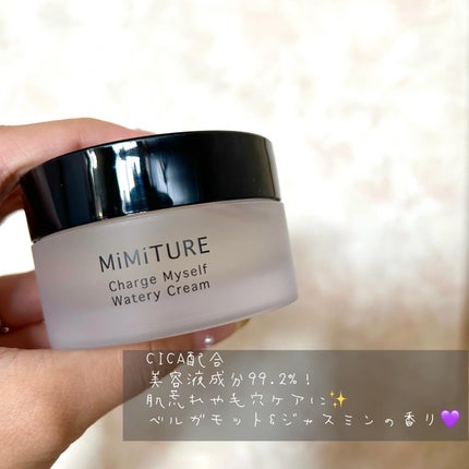ミミチュール チャージマイセルフウォータリークリーム/クラブ/フェイスクリームを使ったクチコミ(4枚目)