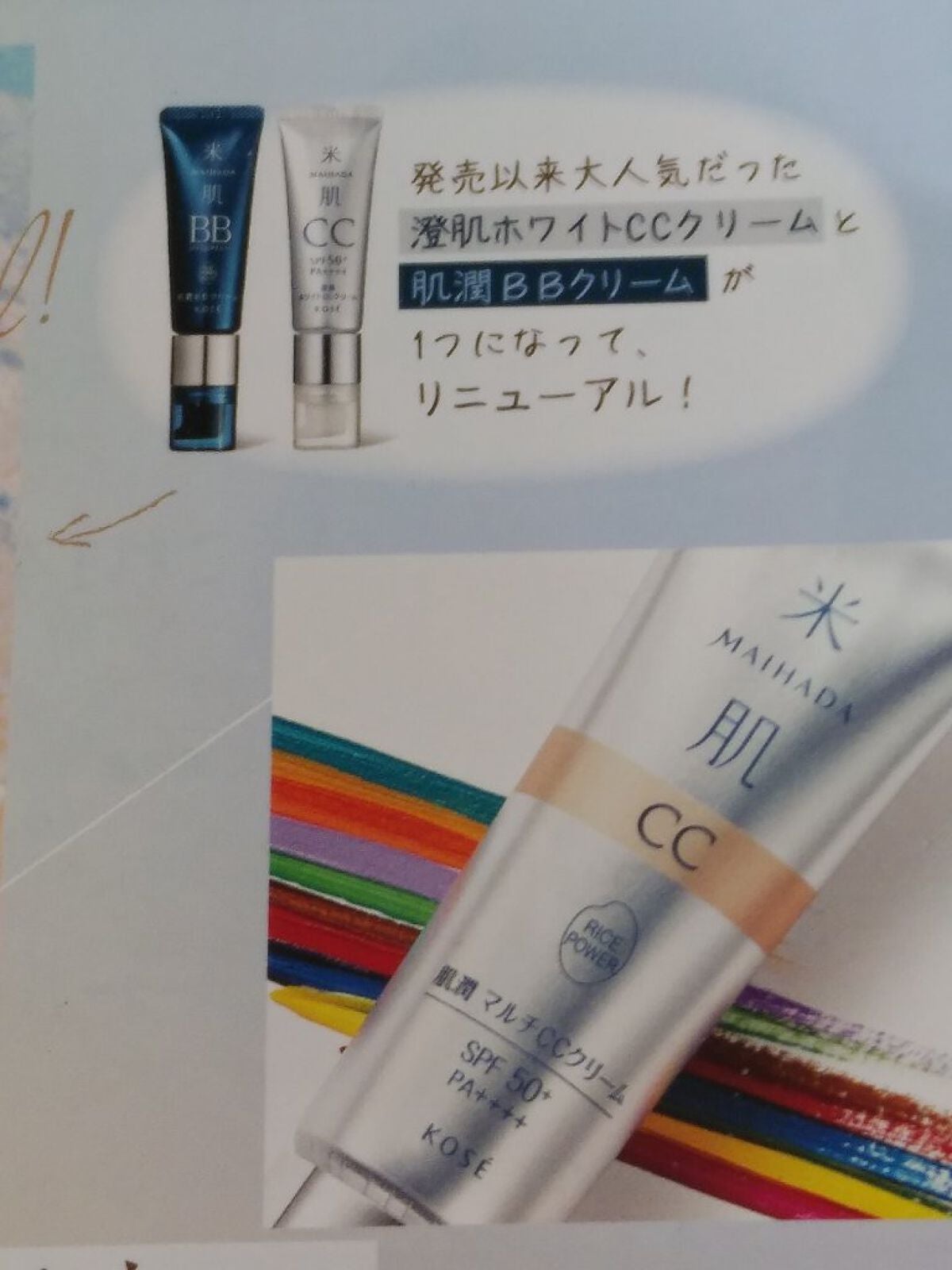 èæœ€ããã«ãCCã¯ãªãŒã /ç±³è/CCã¯ãªãŒã ã䜿ã£ãã¯ãã³ãïŒ2æç®ïŒ