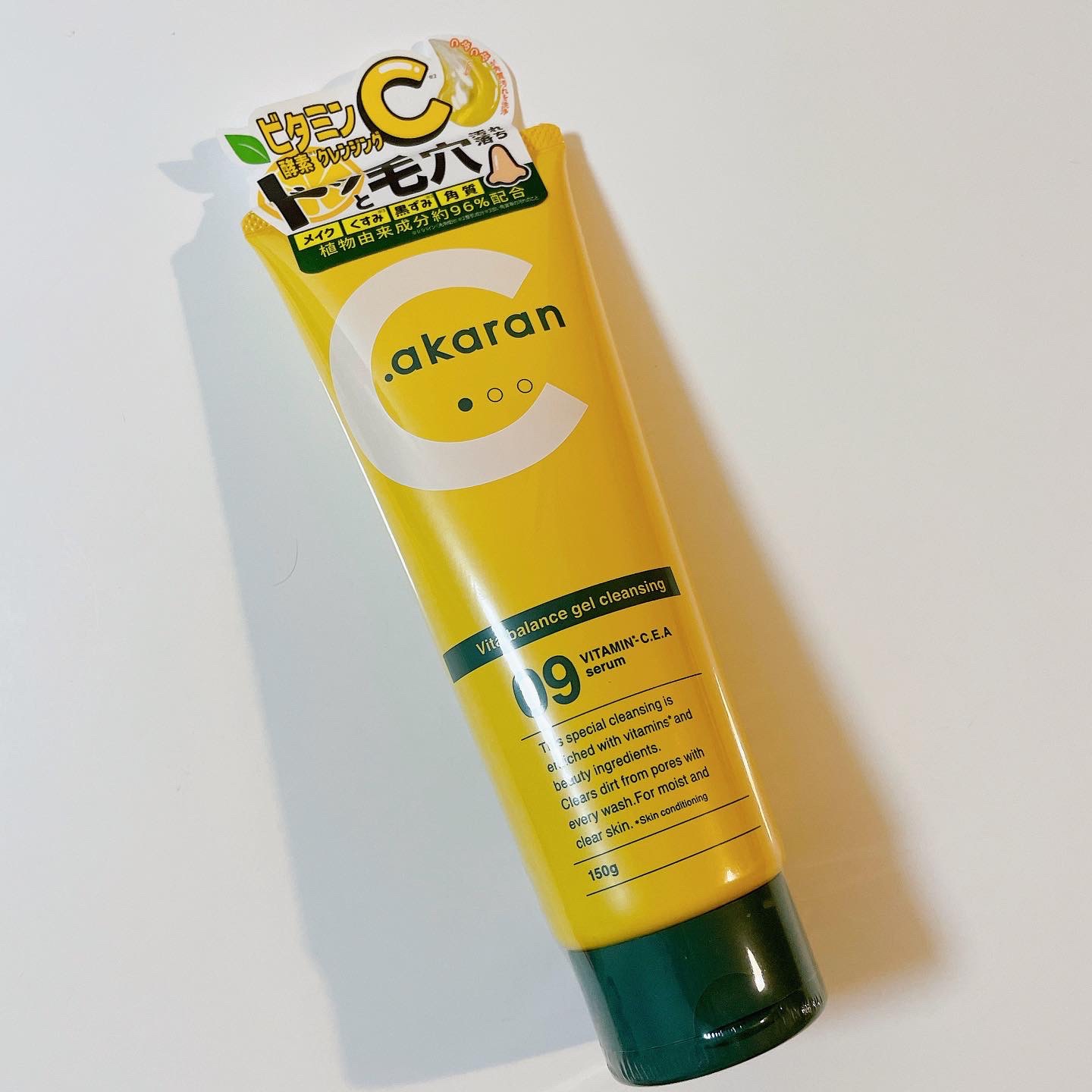 ビタバランスジェルクレンジング/.akaran/クレンジングジェルを使ったクチコミ（1枚目）