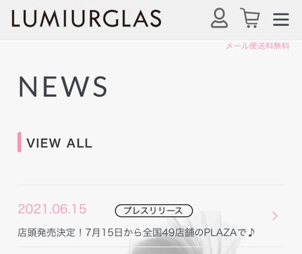 スキルレスライナー/LUMIURGLAS/リキッドアイライナーを使ったクチコミ(7枚目)
