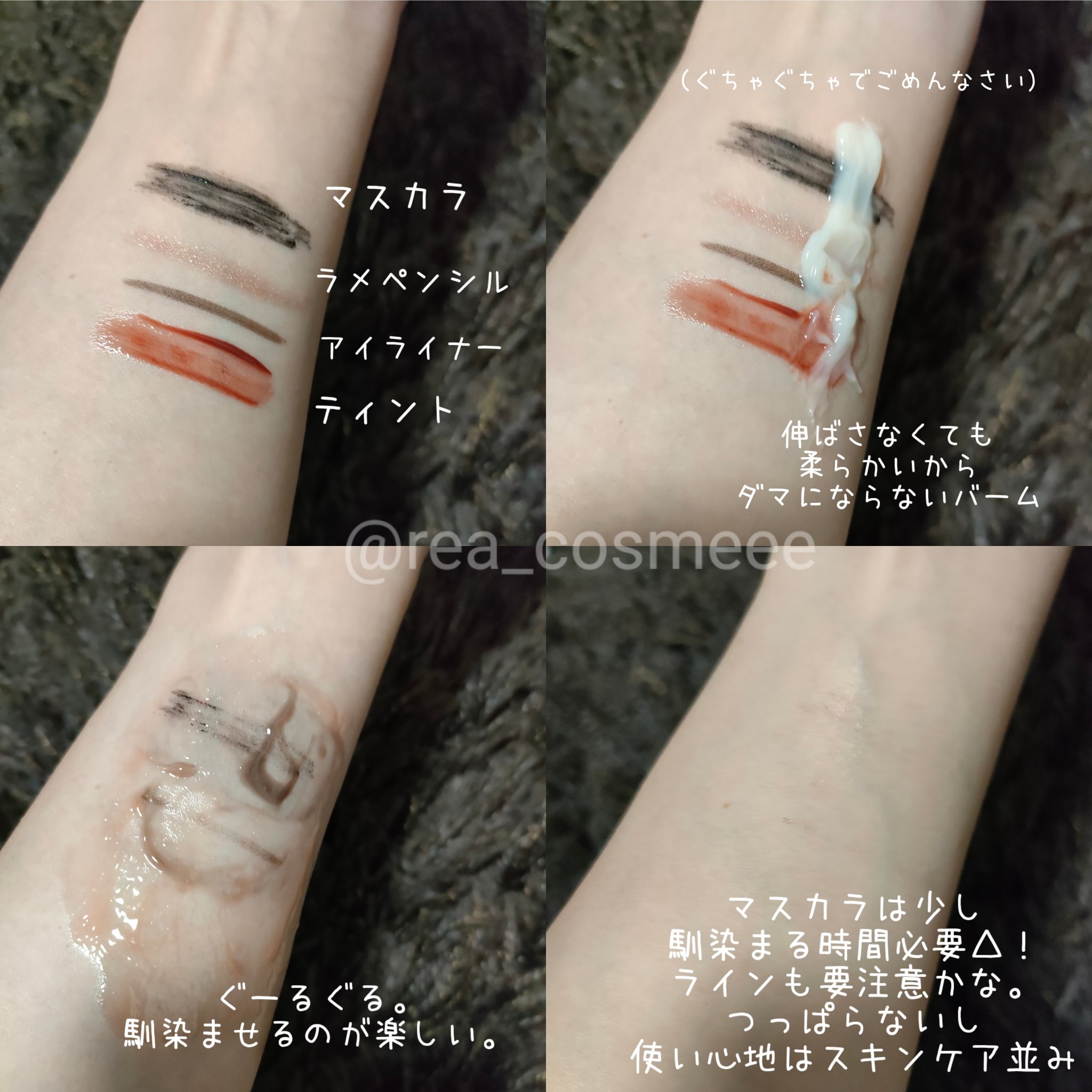 クレンジングバター/ボタニズム /クレンジングバームを使ったクチコミ（3枚目）