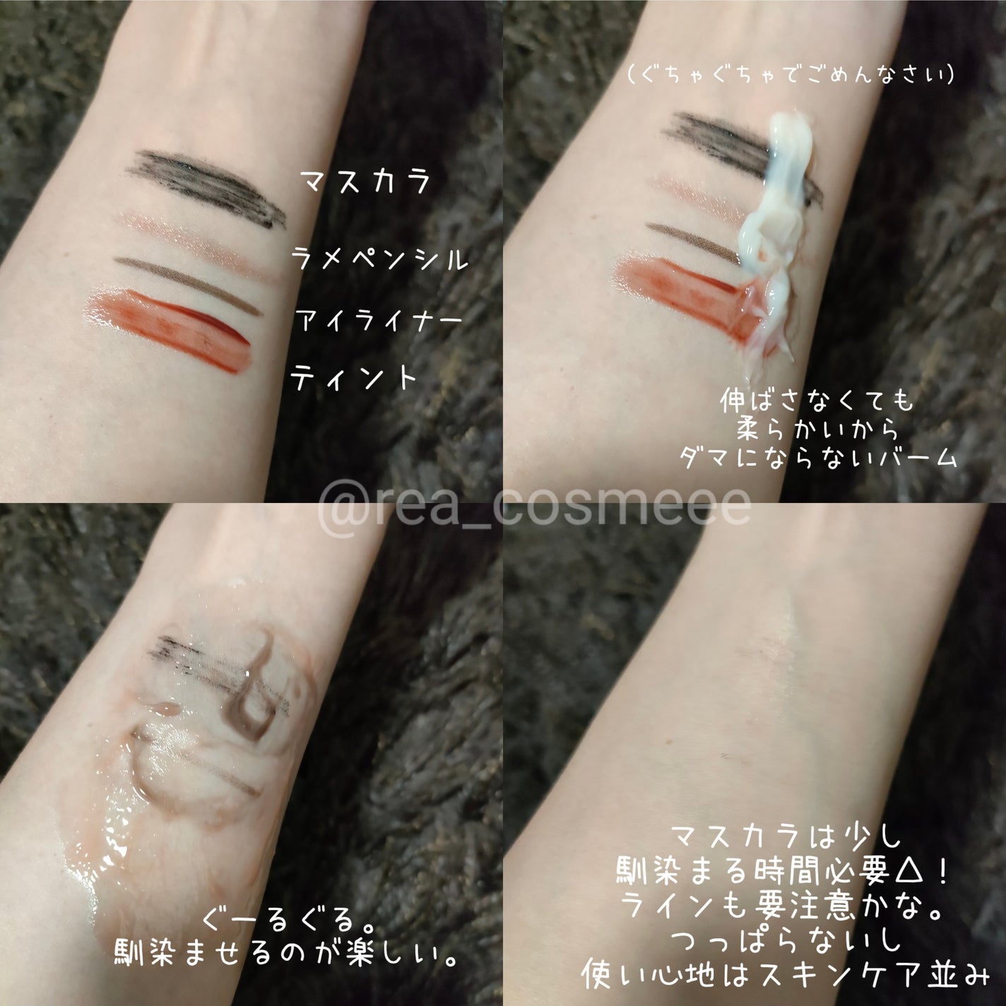 クレンジングバター/ボタニズム /クレンジングバームを使ったクチコミ(3枚目)