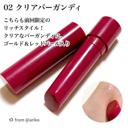 エテュセ リップエディション(プランパー)リッチスタイル/ヘルシースタイル/ettusais/リップケアを使ったクチコミ(3枚目)