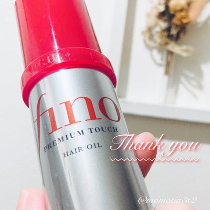 フィーノ プレミアムタッチ 濃厚美容液ヘアオイル/フィーノ/ヘアオイルを使ったクチコミ(1枚目)