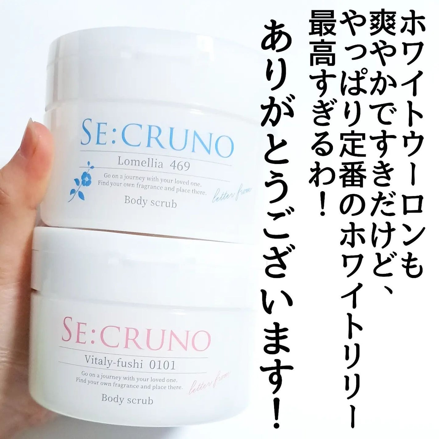 きつね on LIPS 「スクラブめっちゃ良すぎん?SE:CRUNO@secruno_o..」(5枚目)