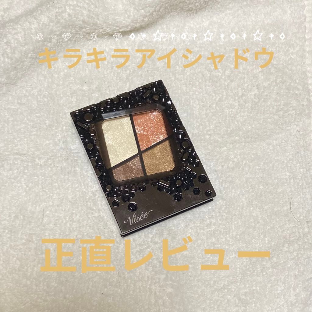 ジェミィリッチ アイズ/Visée/アイシャドウパレットを使ったクチコミ(1枚目)