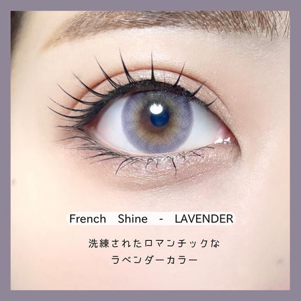 FrenchShine1day/OLENS/ワンデー(1DAY)カラコンを使ったクチコミ(4枚目)
