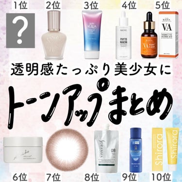 PHYTO NIACIN WHITENING ESSENCE/ナチュラルパシフィック/美容液を使ったクチコミ（1枚目）