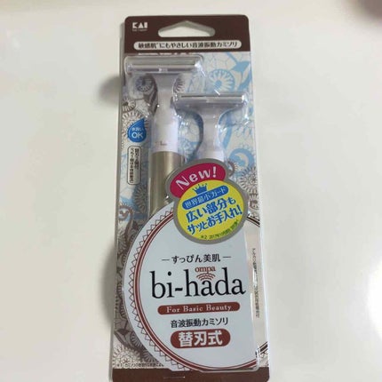 bi-hada ompa T ホルダー替刃2個付/貝印/シェーバーを使ったクチコミ(1枚目)