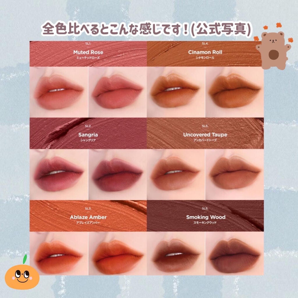 Soft touch lip tint/MERZY/口紅を使ったクチコミ(9枚目)