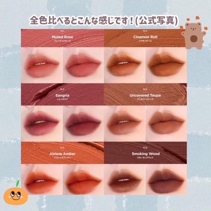 Soft touch lip tint/MERZY/口紅を使ったクチコミ(9枚目)