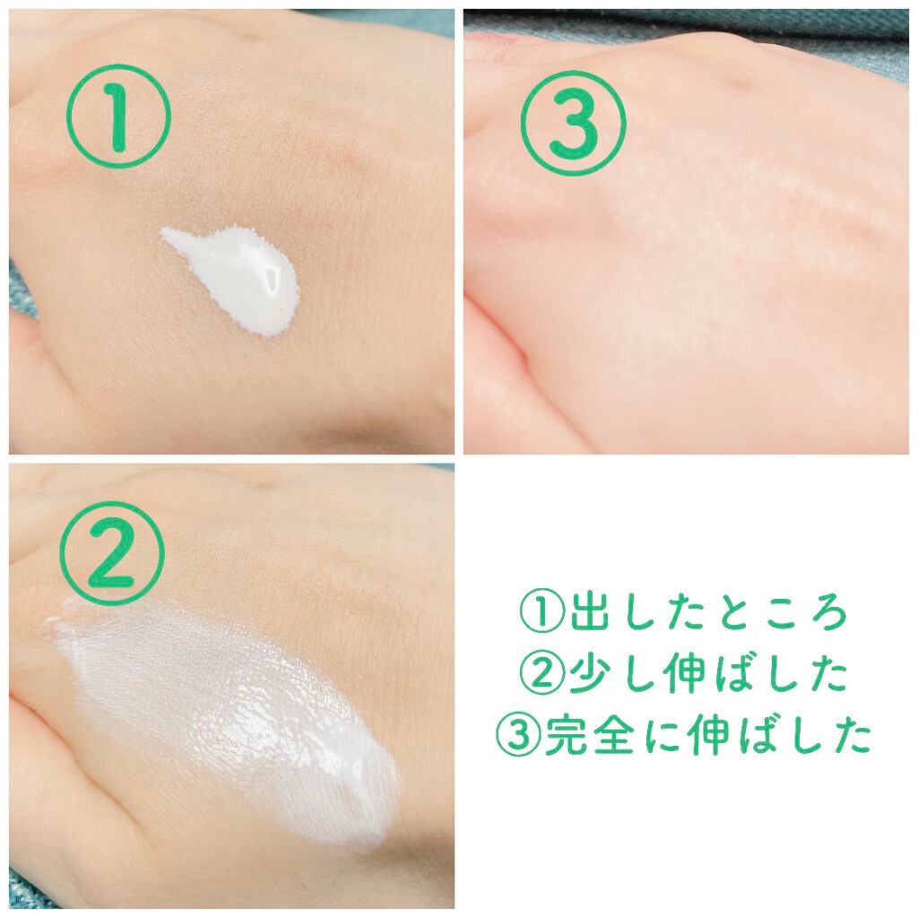 潤浸保湿 ベースミルク /キュレル/日焼け止めミルクを使ったクチコミ(2枚目)