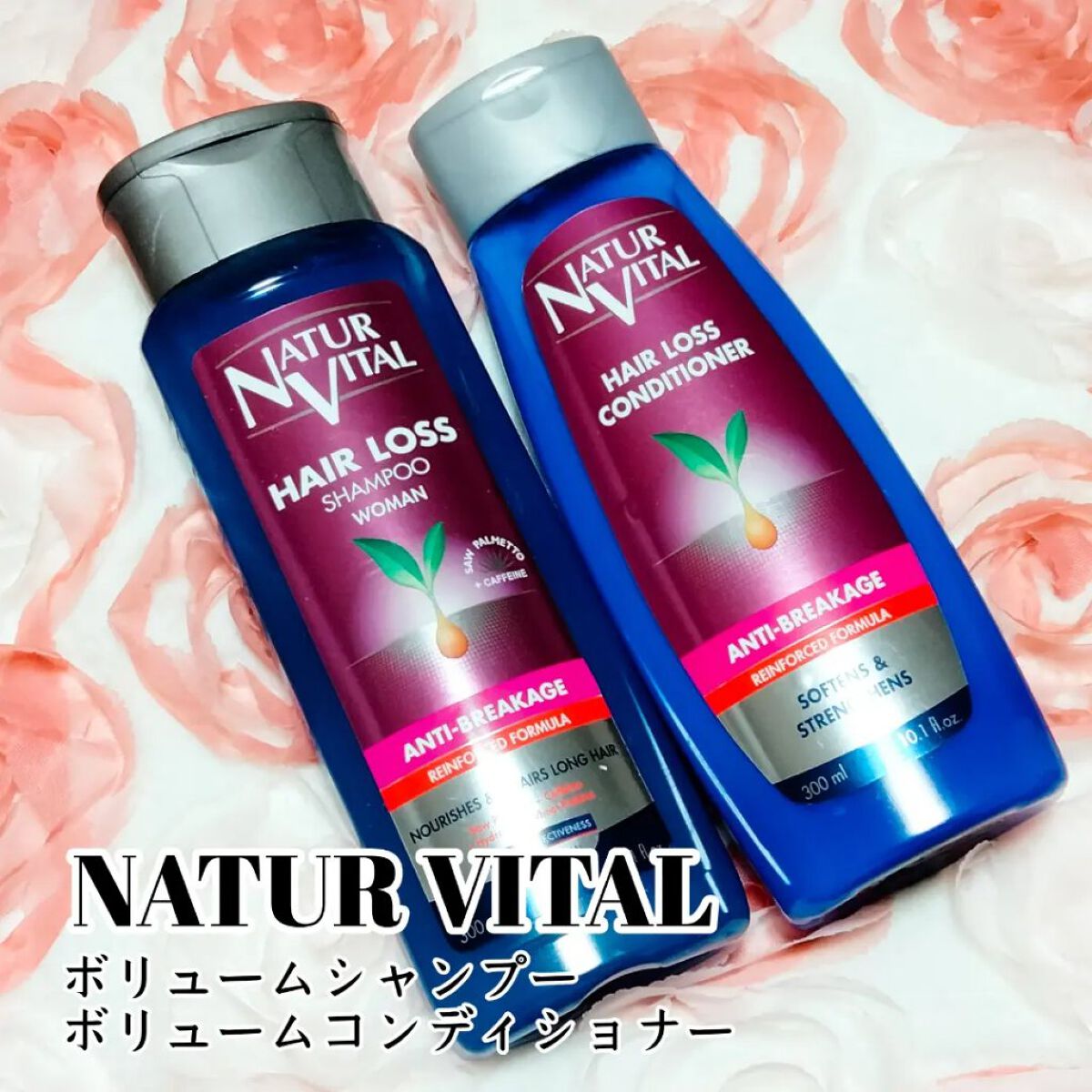 ボリュームシャンプー／コンディショナー /ナチュールバイタル/市販シャンプーを使ったクチコミ（1枚目）