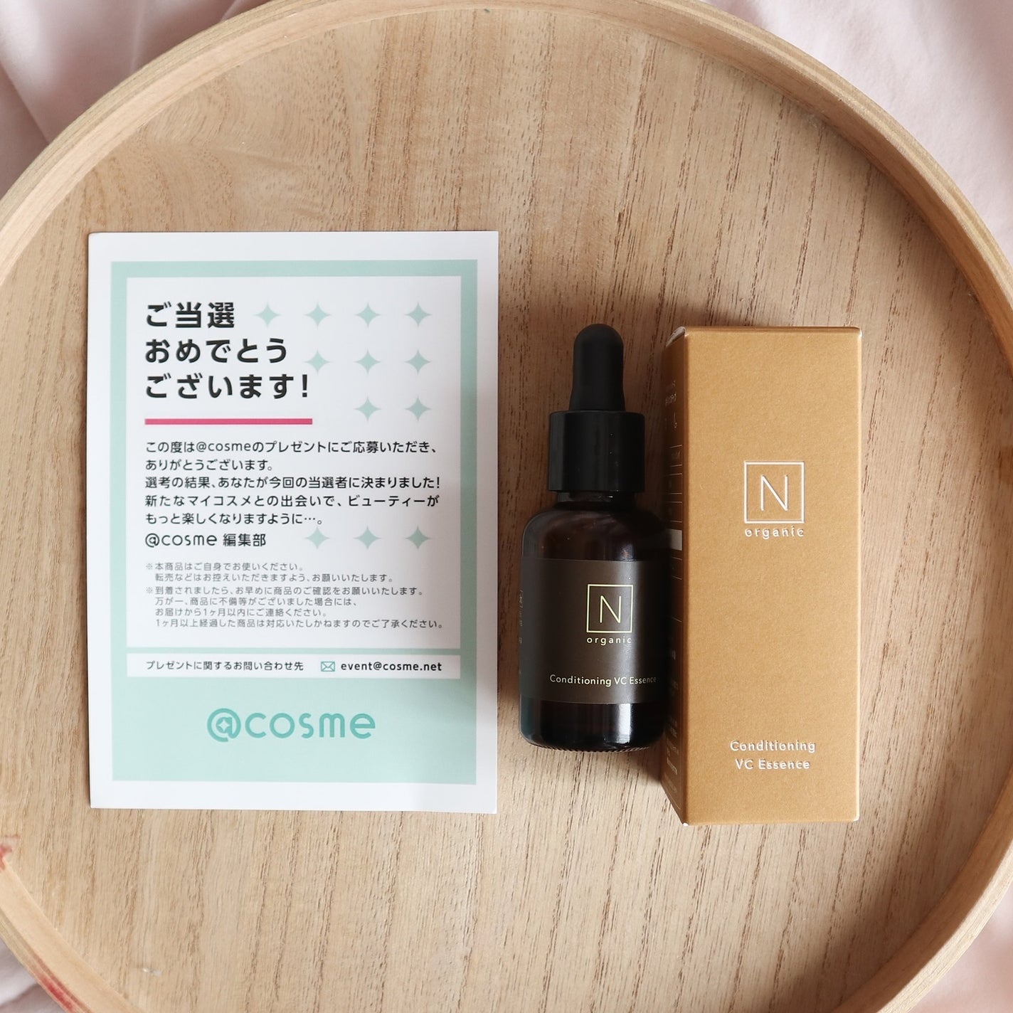 N organic Basic コンディショニング VCエッセンス/N organic/美容液を使ったクチコミ(6枚目)