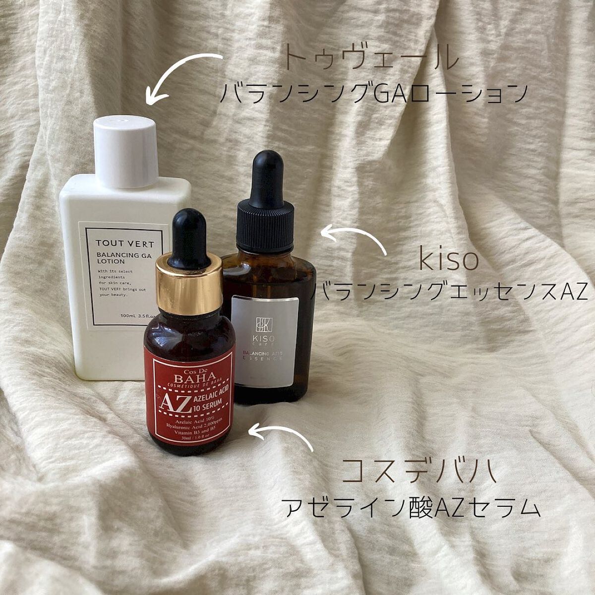 バランシングGAローション/TOUT VERT/化粧水を使ったクチコミ（2枚目）