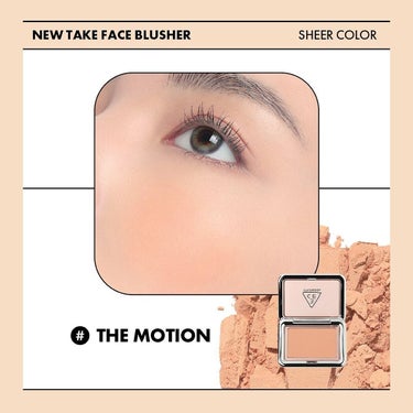 3CE NEW TAKE FACE BLUSHER /3CE/チークを使ったクチコミ（6枚目）