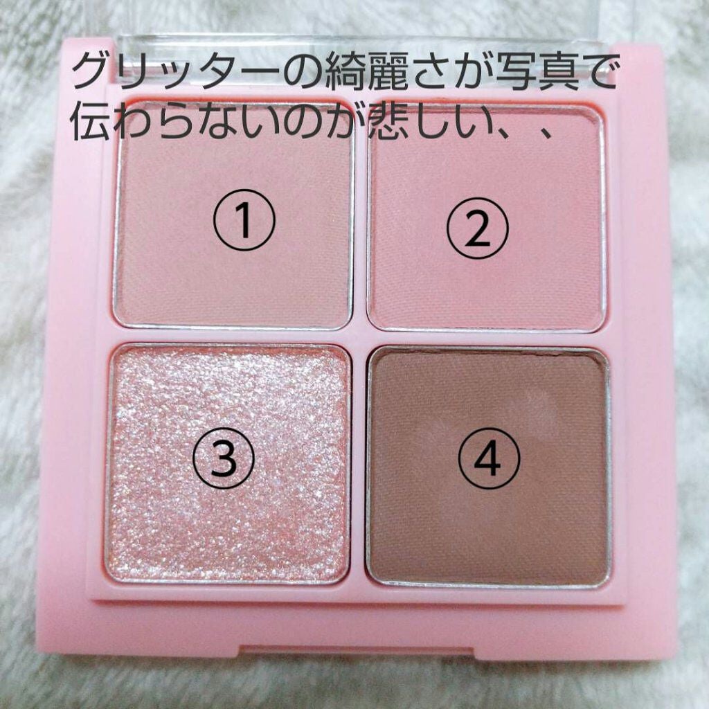 ベターザンアイズ/rom&nd/アイシャドウパレットを使ったクチコミ(2枚目)