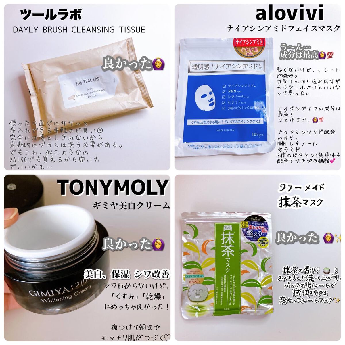 薬用ホワイトレディ/HABA/美容液を使ったクチコミ(6枚目)