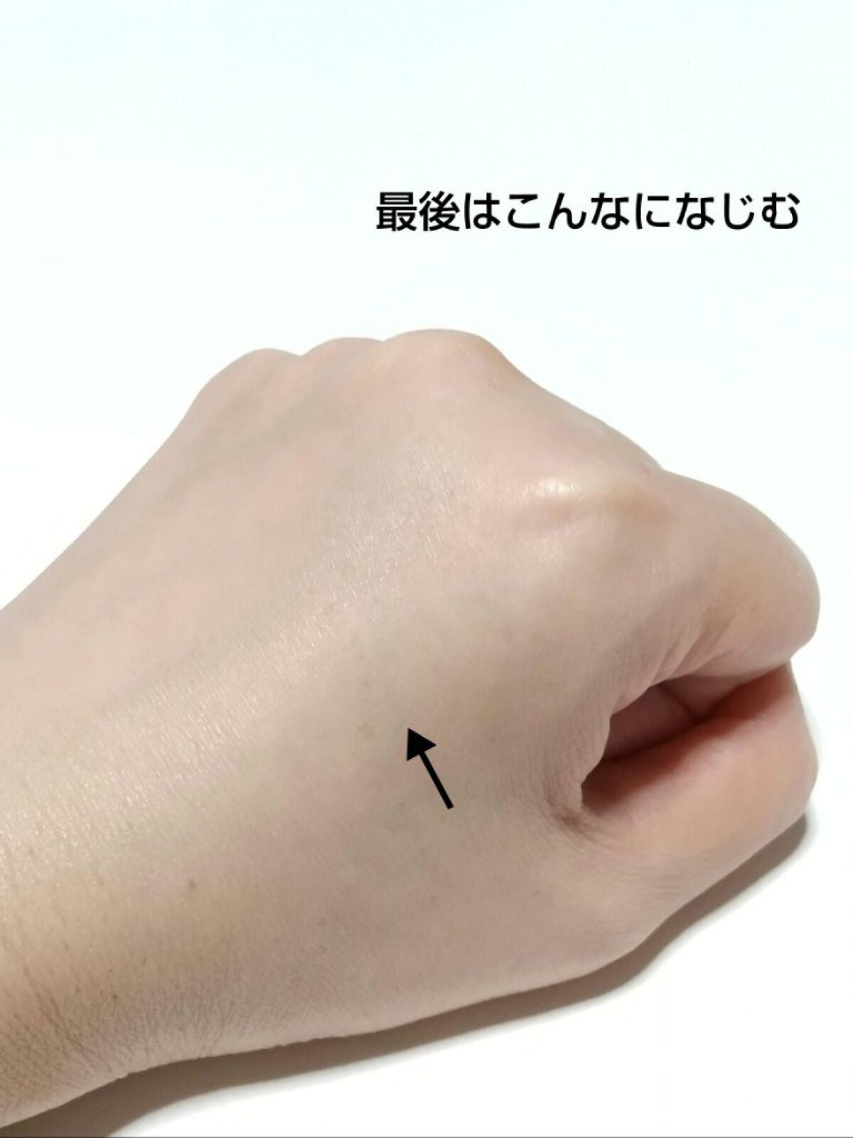 シカペア カラーコレクティング トリートメントクリーム SPF22・PA++/Dr.Jart+/フェイスクリームを使ったクチコミ(5枚目)