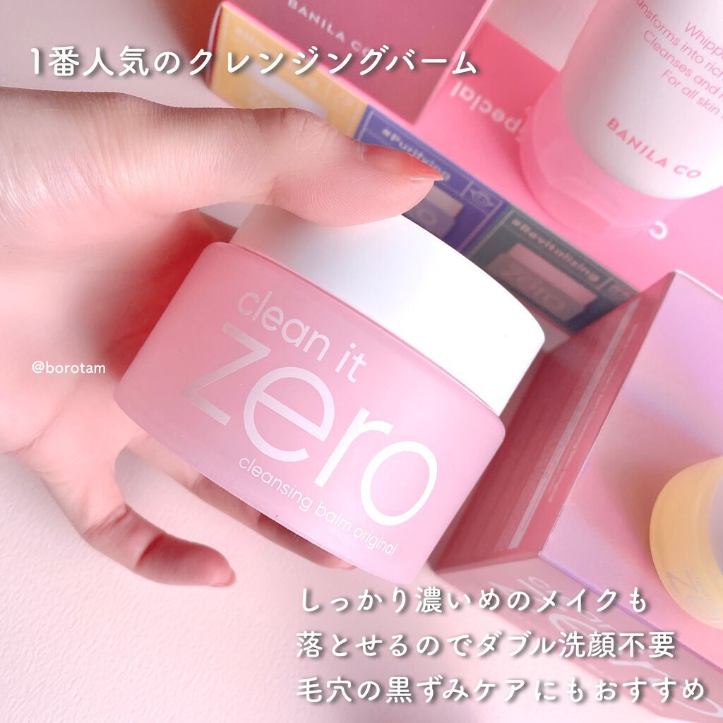 クリーンイットゼロ フォームクレンザー/BANILA CO/洗顔フォームを使ったクチコミ（2枚目）