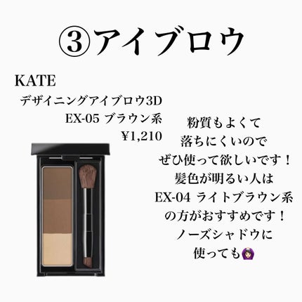 パーフェクトマルチアイズ/キャンメイク/アイシャドウパレットを使ったクチコミ(4枚目)