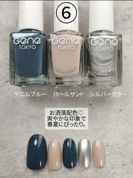 gene TOKYO ネイル/DAISO/マニキュアを使ったクチコミ(7枚目)