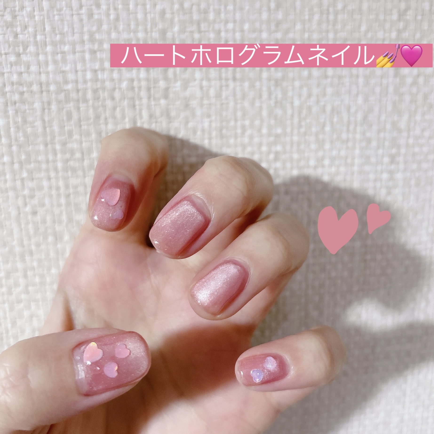 5ミクロンマグネット 07/ネイル工房/ジェルネイルを使ったクチコミ（1枚目）