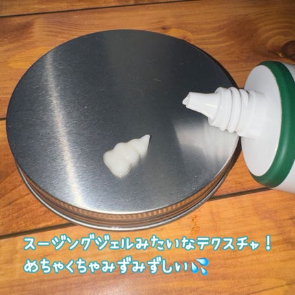 レッドブレミッシュスージングアップサン/Dr.G/日焼け止めクリームを使ったクチコミ(2枚目)