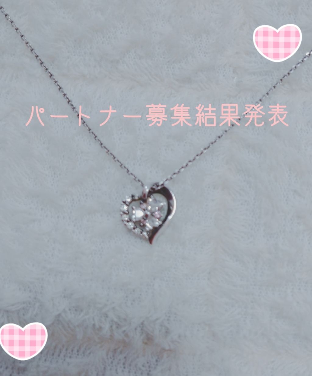 â
ð±ðªð·ðªâ
on LIPS ãããŒãããŒåéçµæçºè¡šïŒçããããã«ã¡ã¯ïŒhanaã§ãïŒååã®..ãïŒ1æç®ïŒ