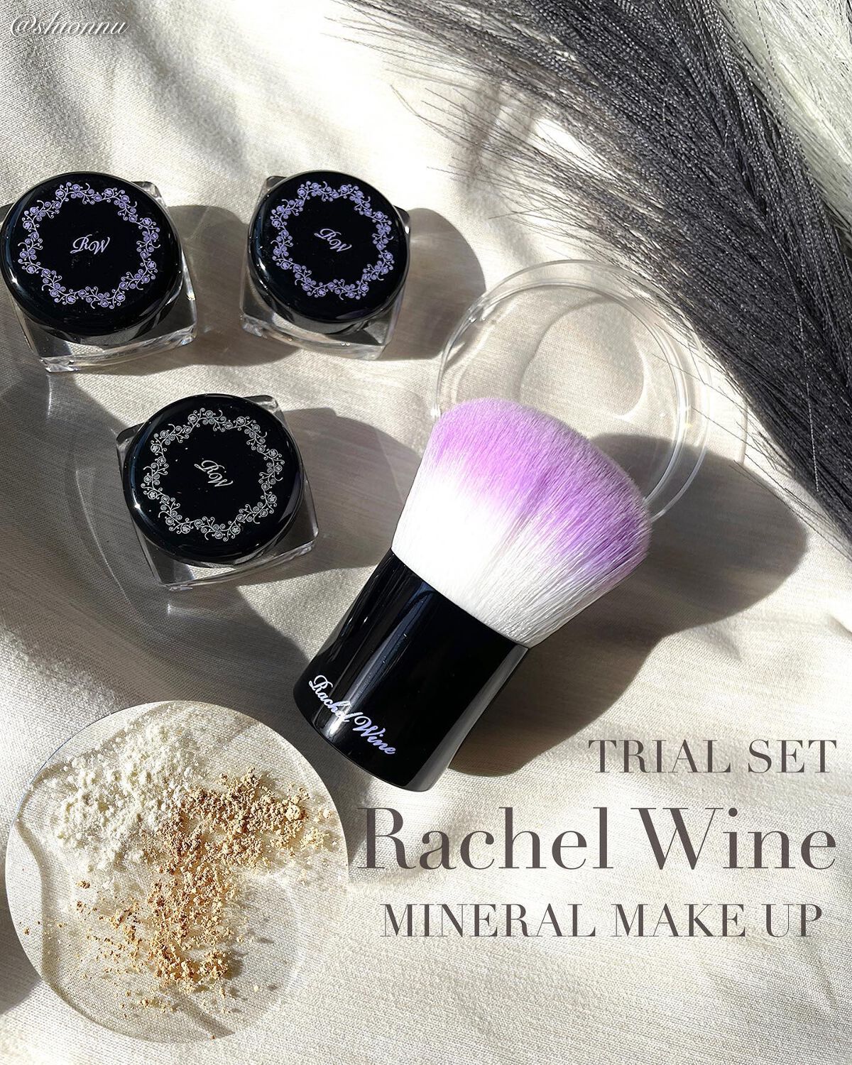 ミネラルメイクアップ トライアルセット/レイチェル ワイン/トライアルキットを使ったクチコミ(1枚目)