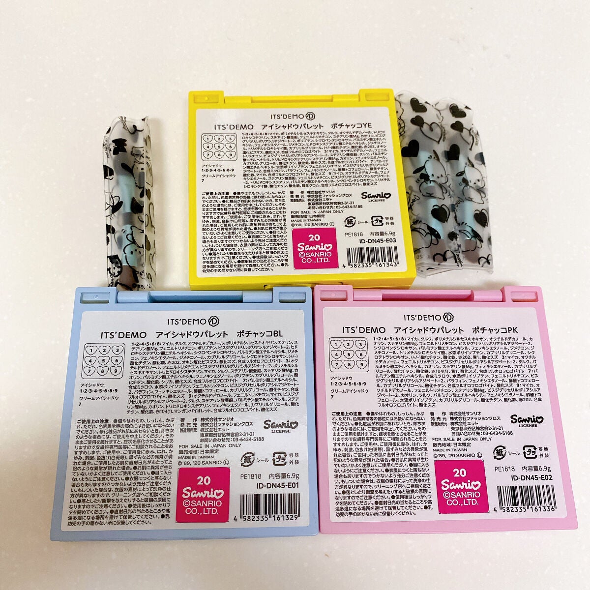 アイシャドウパレット ポチャッコ/IT'S DEMO/アイシャドウパレットを使ったクチコミ(4枚目)