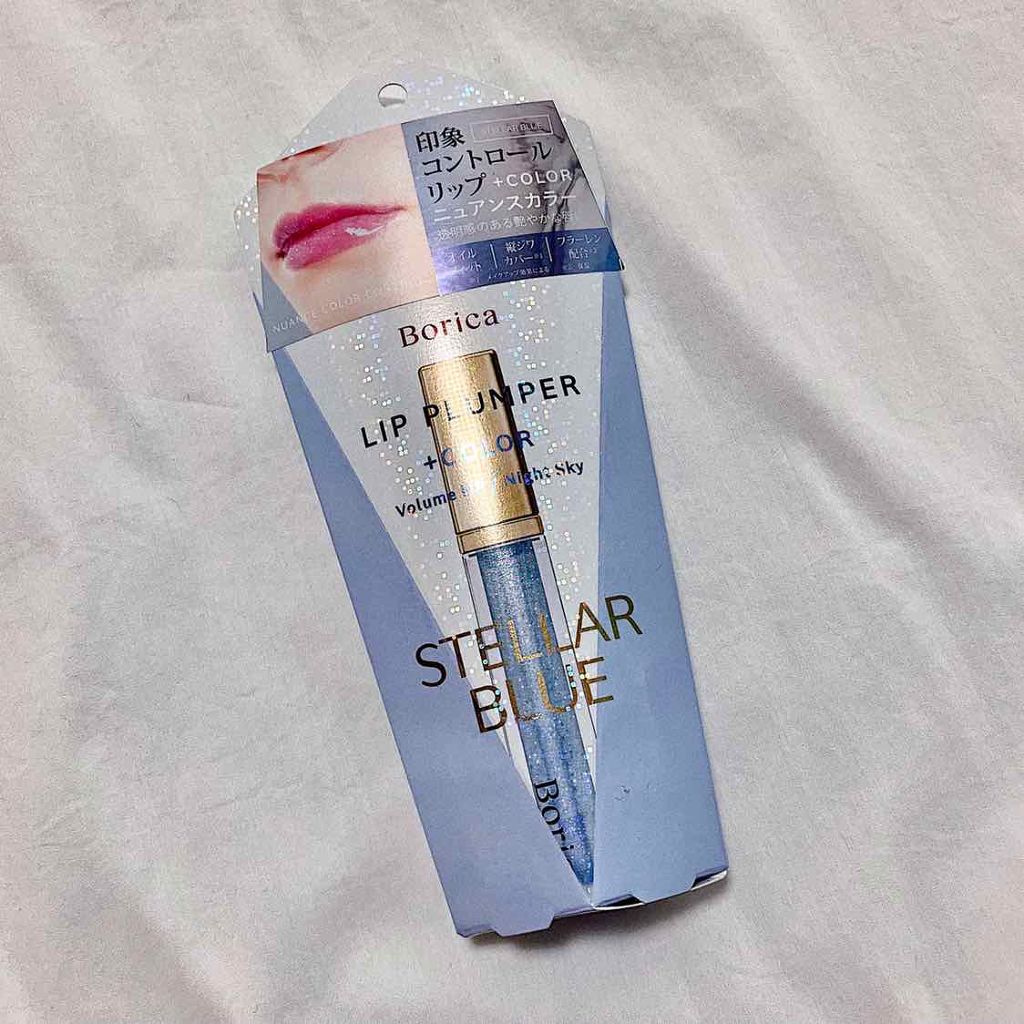リッププランパー プラスカラー/Borica/リップグロスを使ったクチコミ(1枚目)
