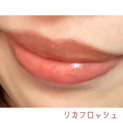 ジューシーリブティント/RICAFROSH/リップティントを使ったクチコミ(3枚目)