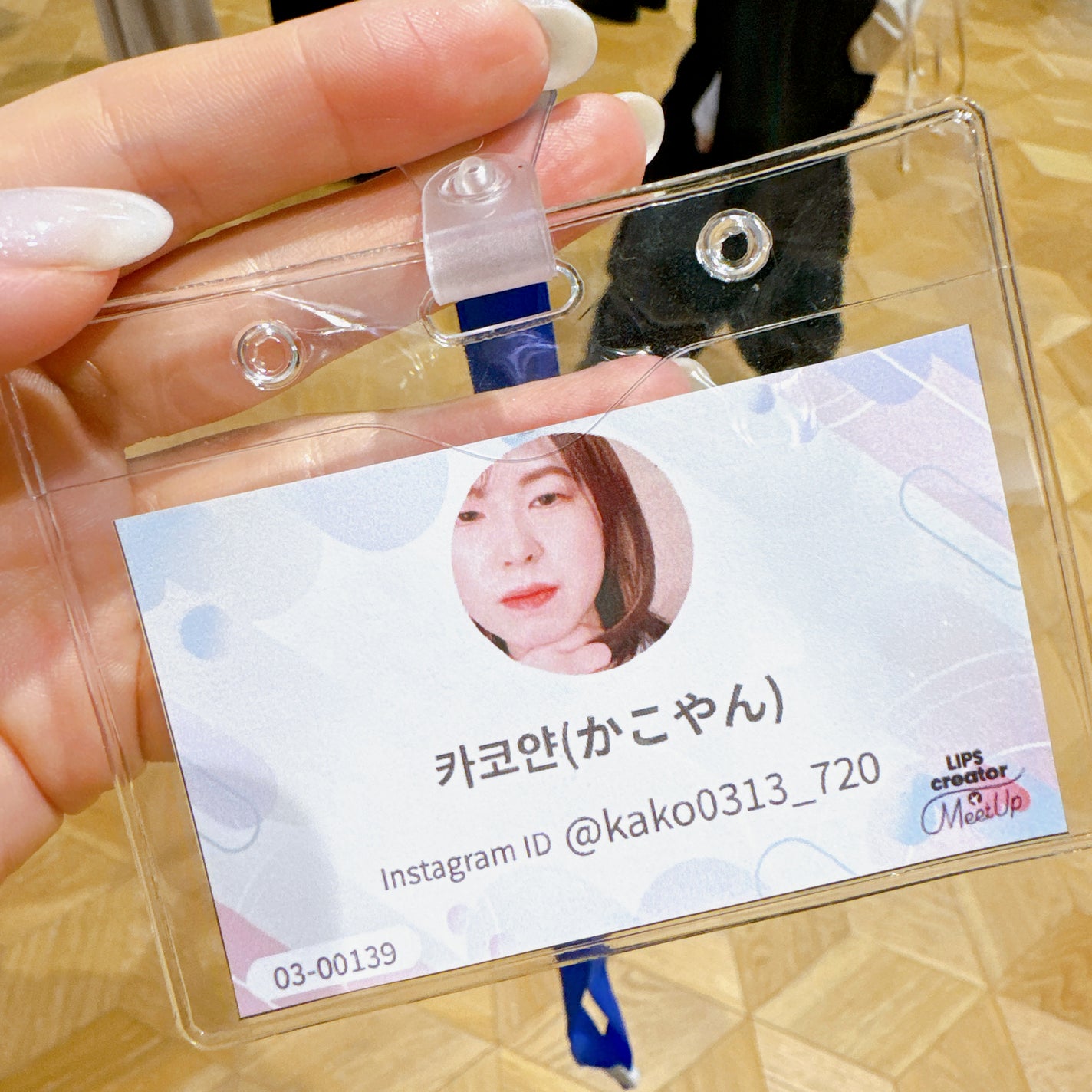 카코얀(かこやん) on LIPS 「ちょっとした投稿☺️LIPScreatorMeetUpにご招待..」(3枚目)